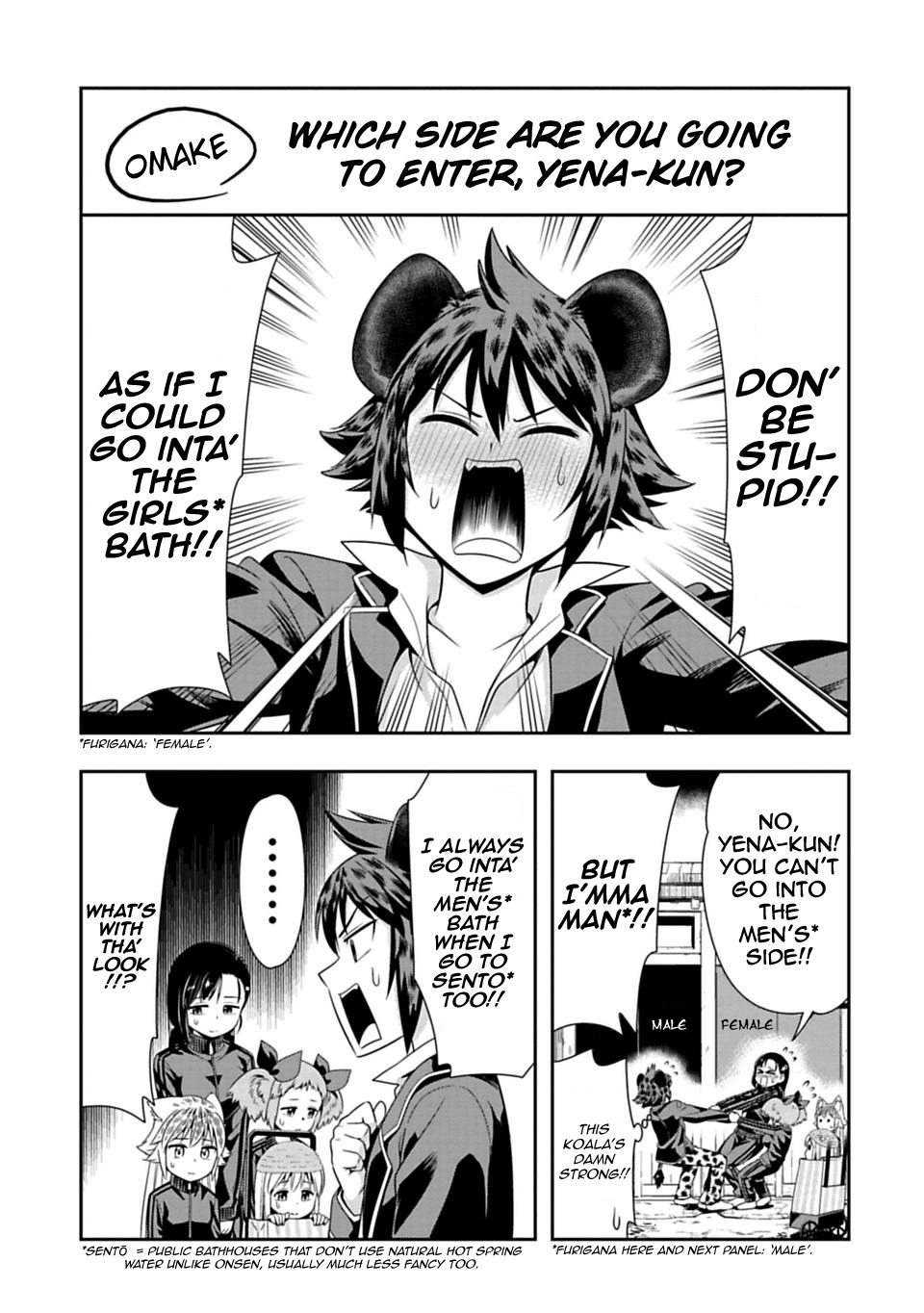 Murenase! Shiiton Gakuen Chapter 25.5 - Page 1