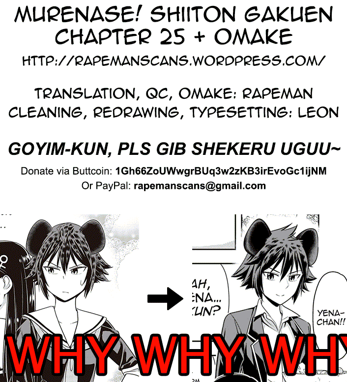 Murenase! Shiiton Gakuen Chapter 25.5 - Page 4