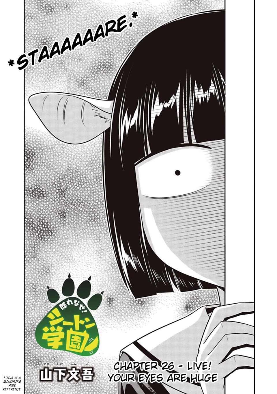 Murenase! Shiiton Gakuen Chapter 26 - Page 1