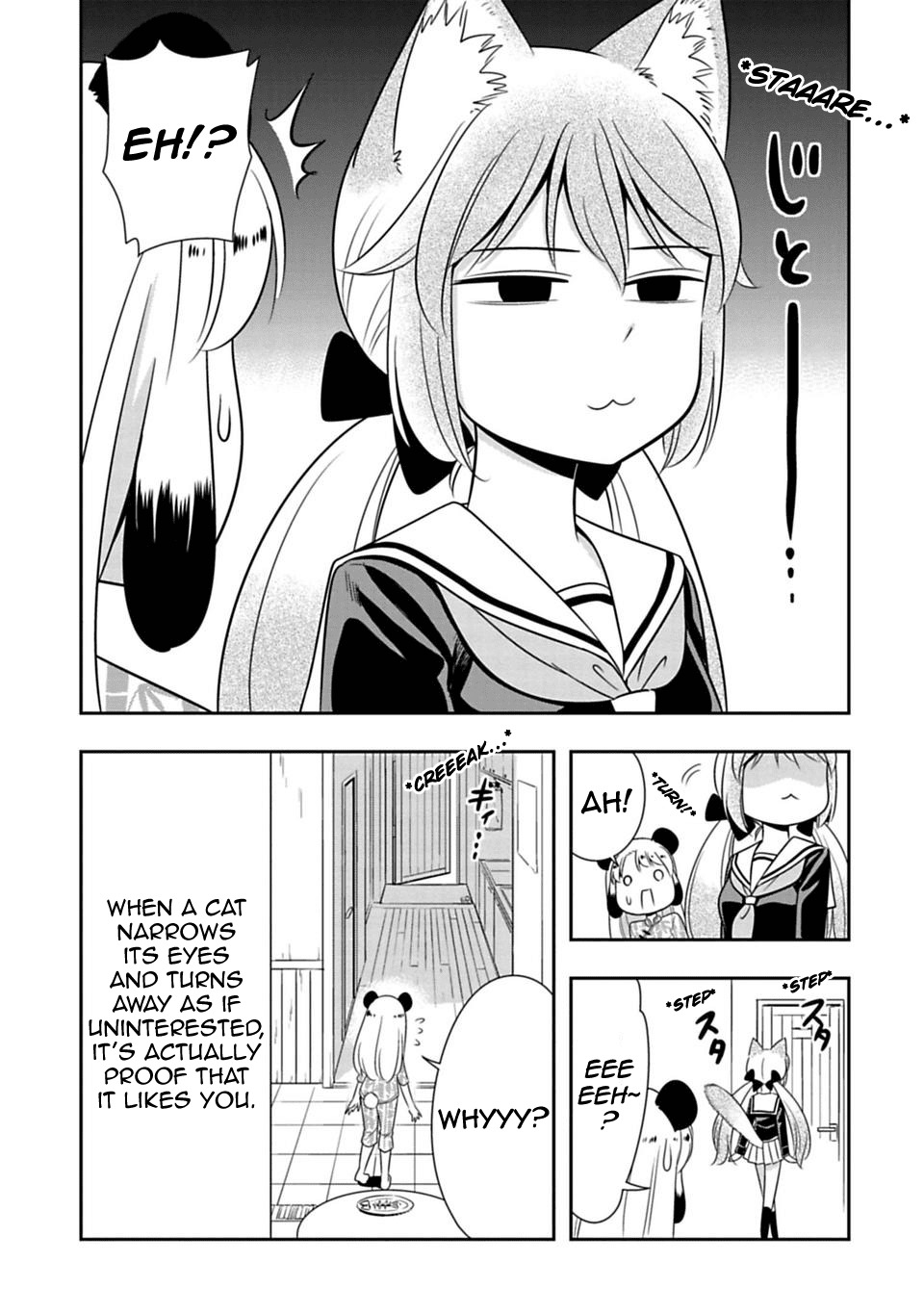 Murenase! Shiiton Gakuen Chapter 27.5 - Page 3