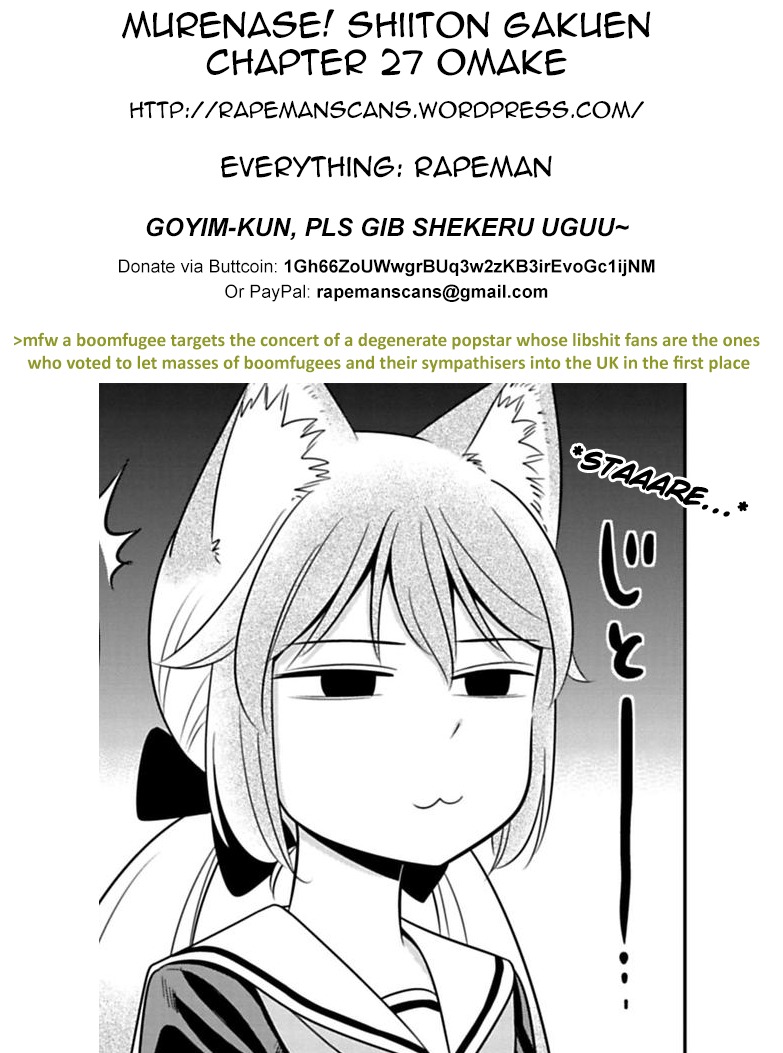 Murenase! Shiiton Gakuen Chapter 27.5 - Page 4