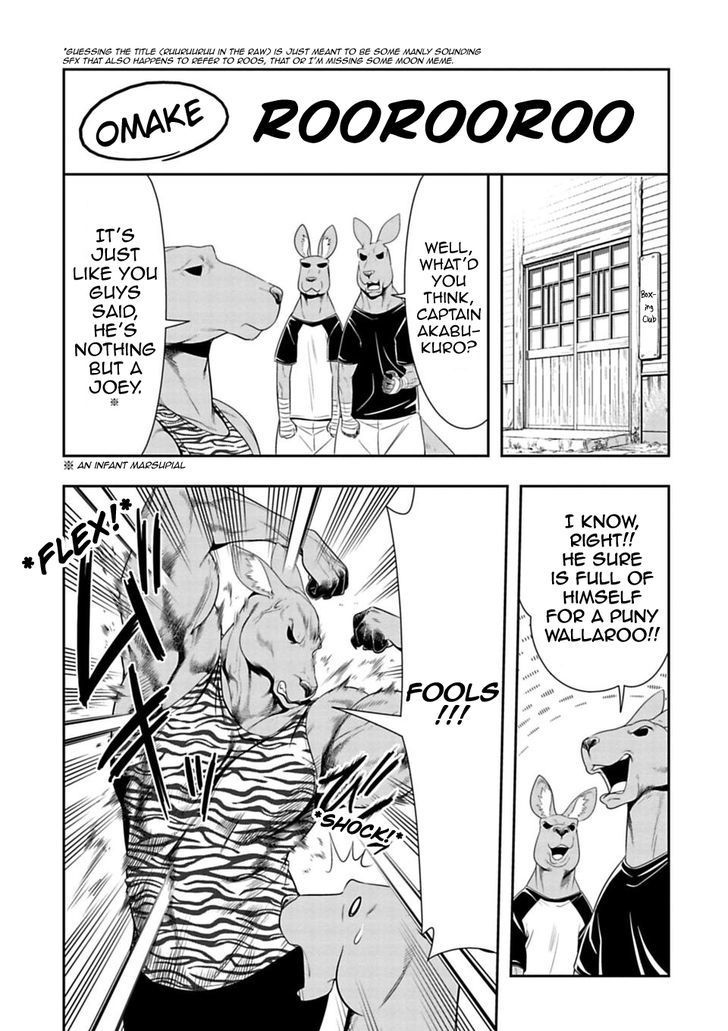 Murenase! Shiiton Gakuen Chapter 28.5 - Page 1