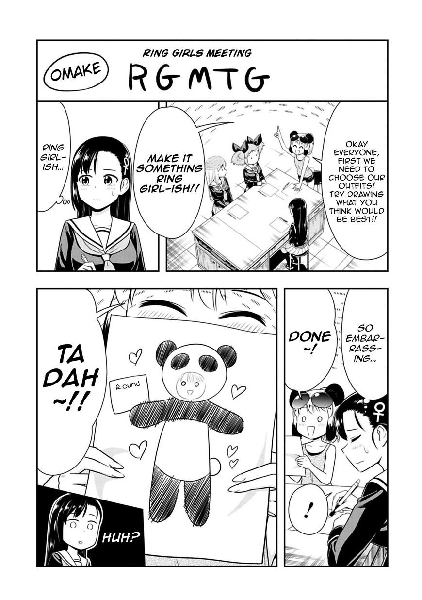 Murenase! Shiiton Gakuen Chapter 29.5 - Page 1