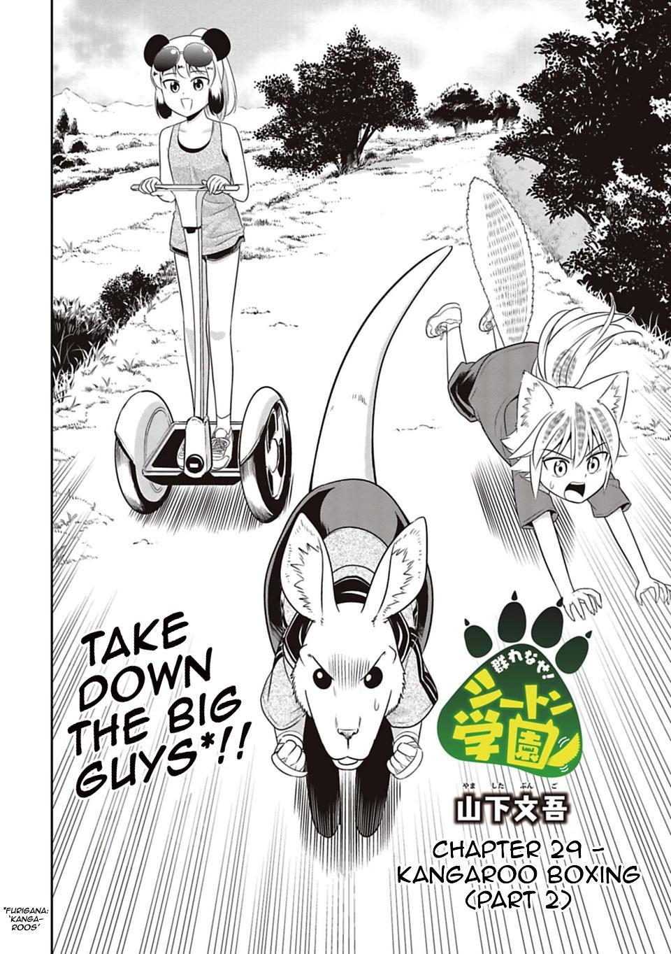 Murenase! Shiiton Gakuen Chapter 29 - Page 2