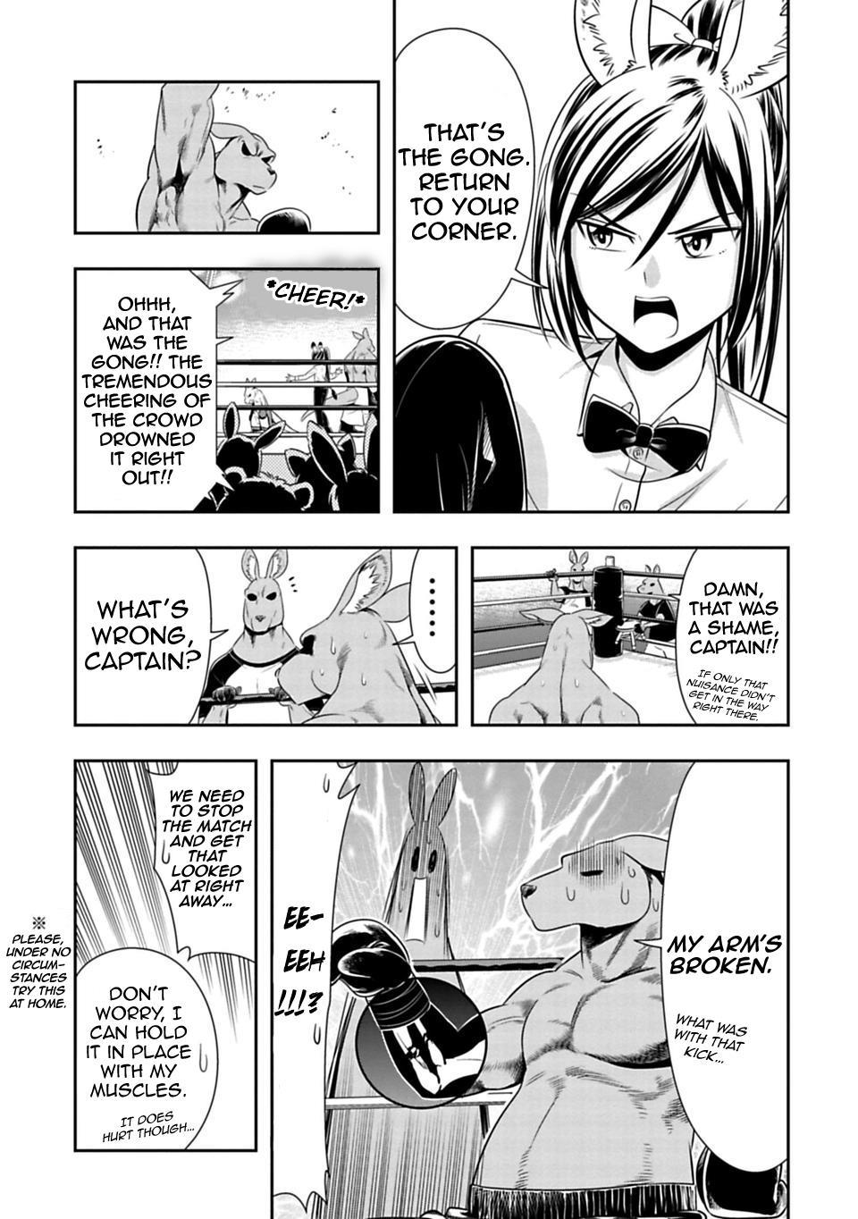 Murenase! Shiiton Gakuen Chapter 31 - Page 7