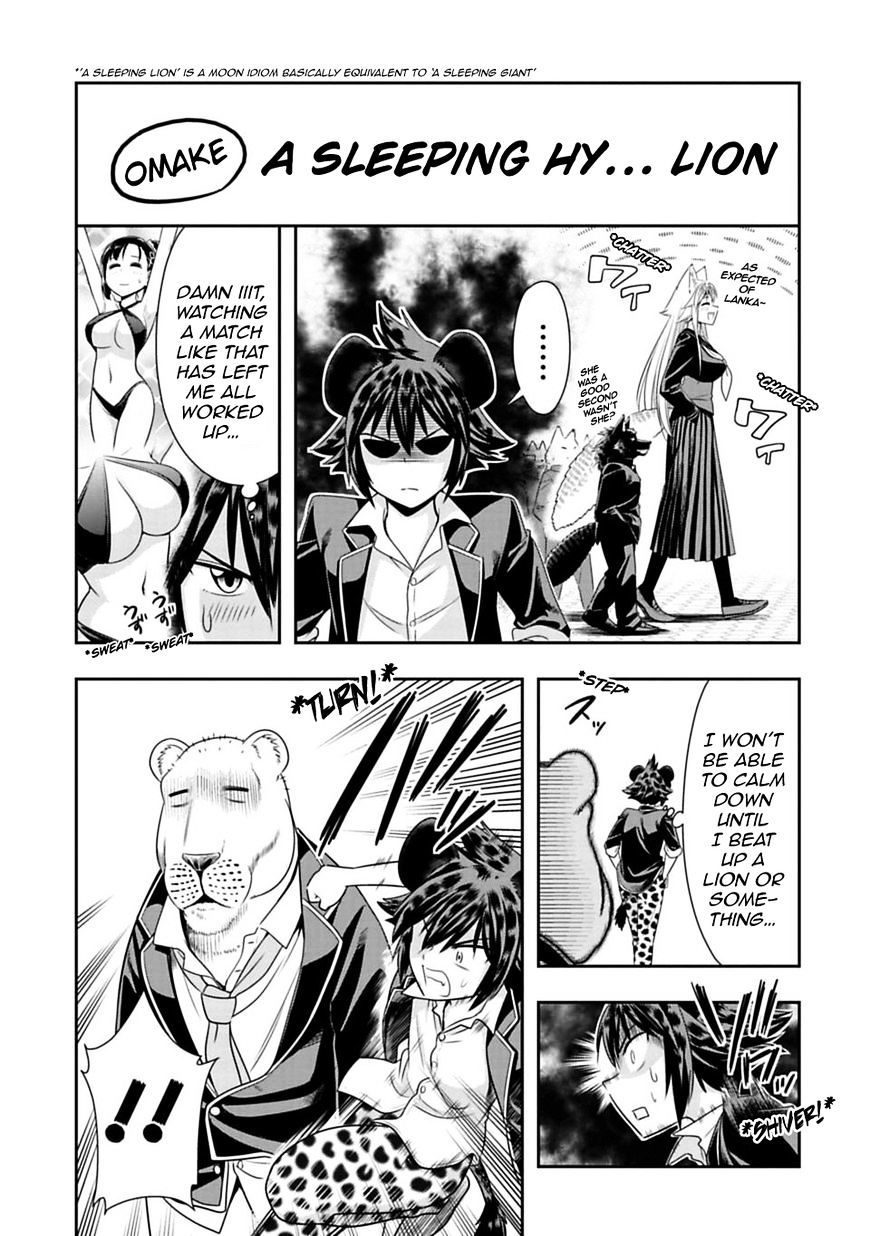 Murenase! Shiiton Gakuen Chapter 32.5 - Page 1