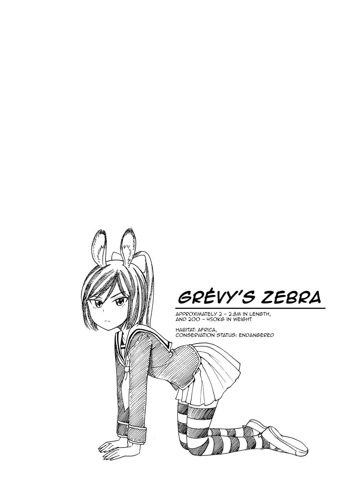 Murenase! Shiiton Gakuen Chapter 32.6 - Page 5