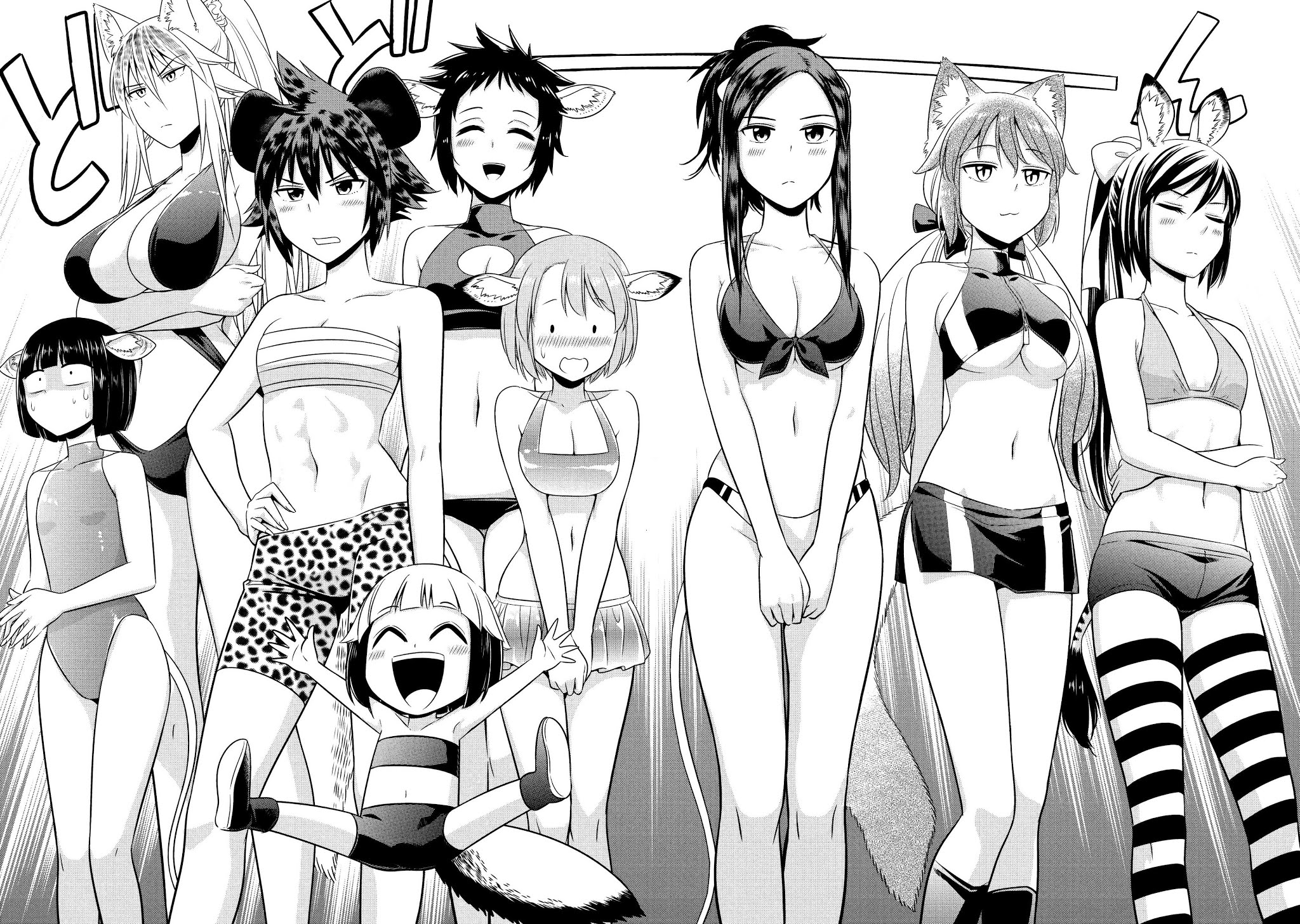 Murenase! Shiiton Gakuen Chapter 32.9 - Page 12