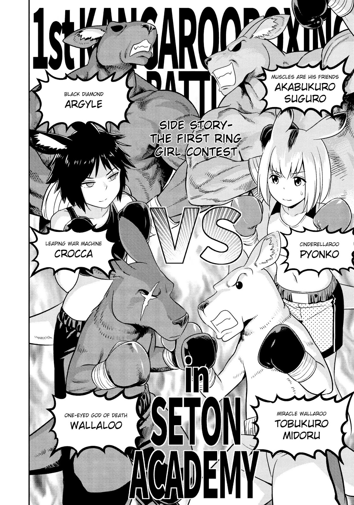Murenase! Shiiton Gakuen Chapter 32.9 - Page 10
