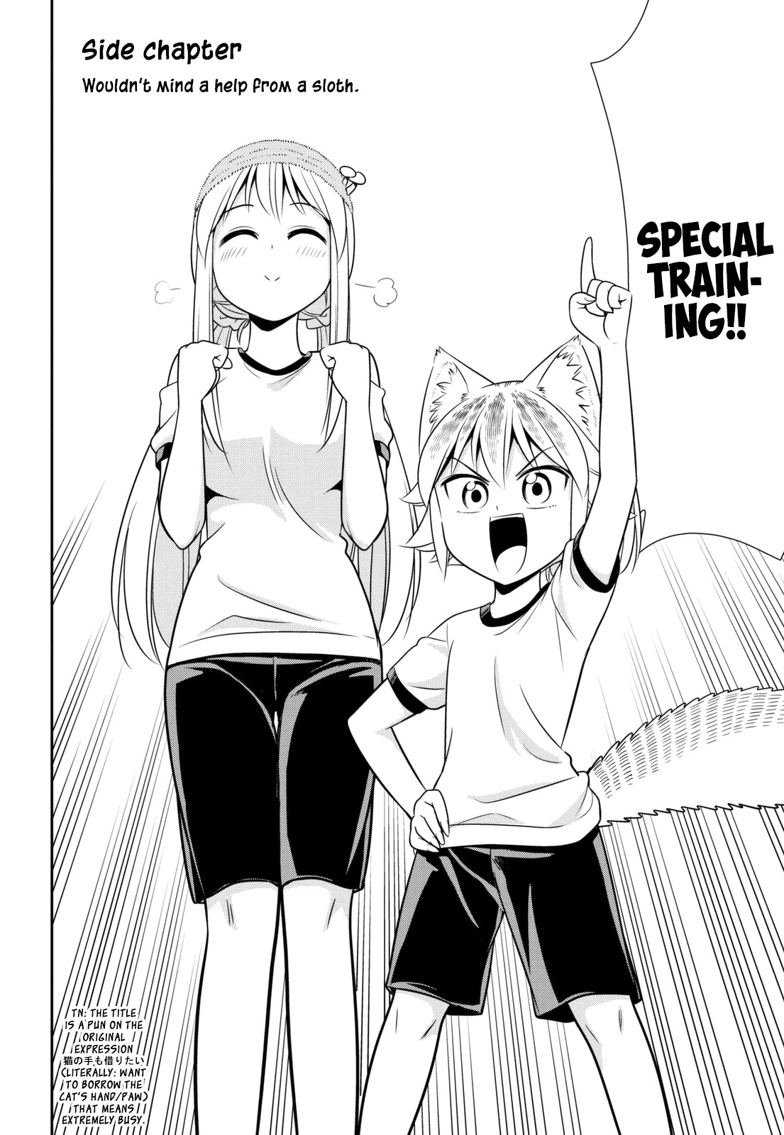 Murenase! Shiiton Gakuen Chapter 34.9 - Page 2