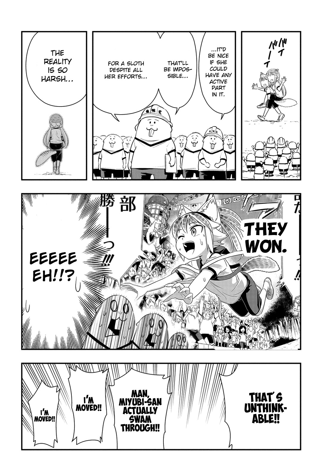 Murenase! Shiiton Gakuen Chapter 34.9 - Page 12