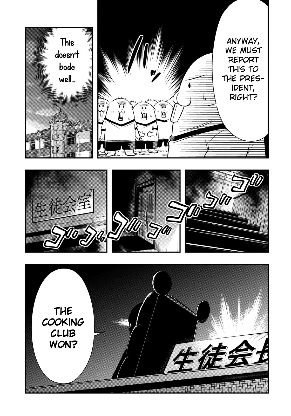 Murenase! Shiiton Gakuen Chapter 34.9 - Page 13