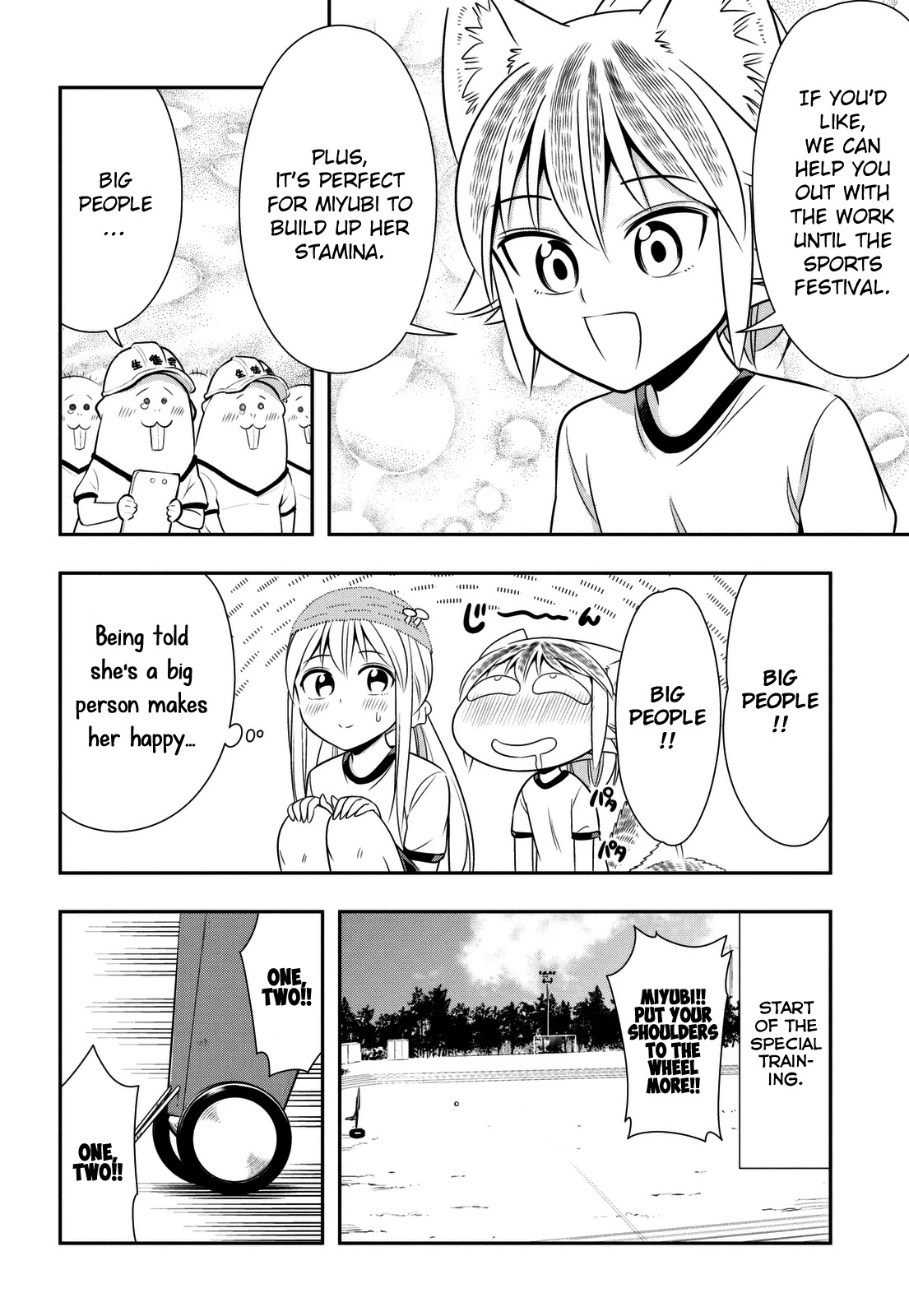 Murenase! Shiiton Gakuen Chapter 34.9 - Page 8