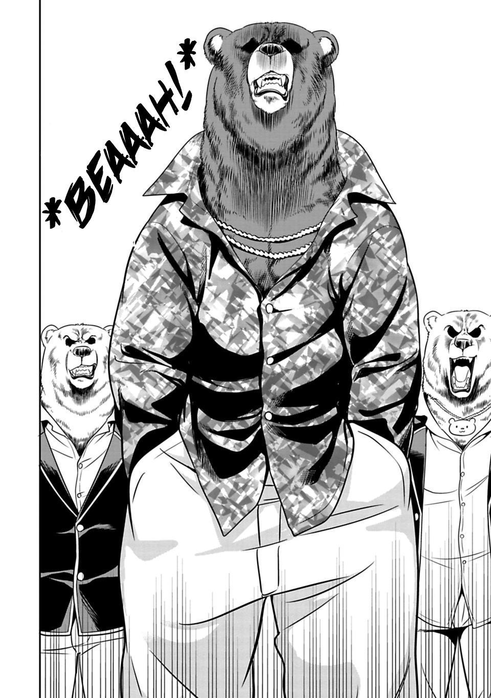Murenase! Shiiton Gakuen Chapter 34 - Page 12