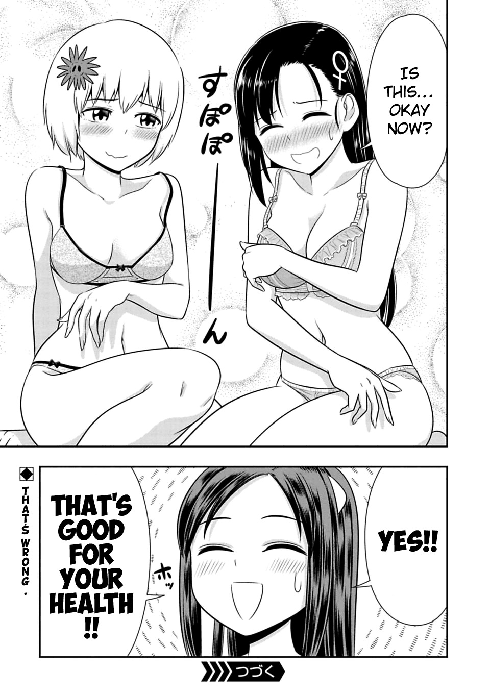 Murenase! Shiiton Gakuen Chapter 35.5 - Page 2