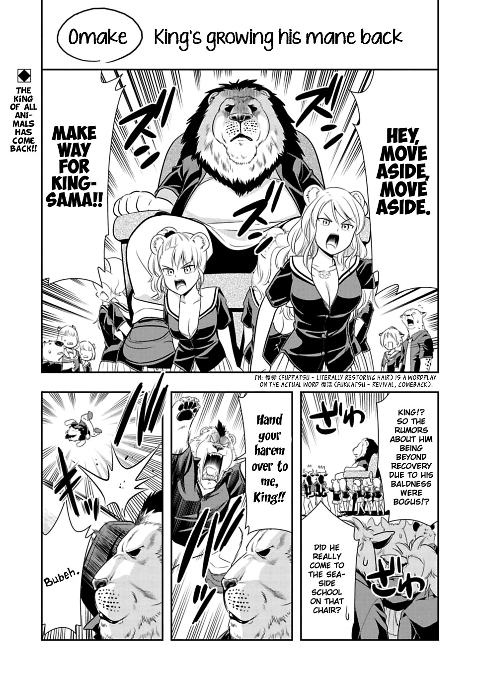 Murenase! Shiiton Gakuen Chapter 36.5 - Page 1