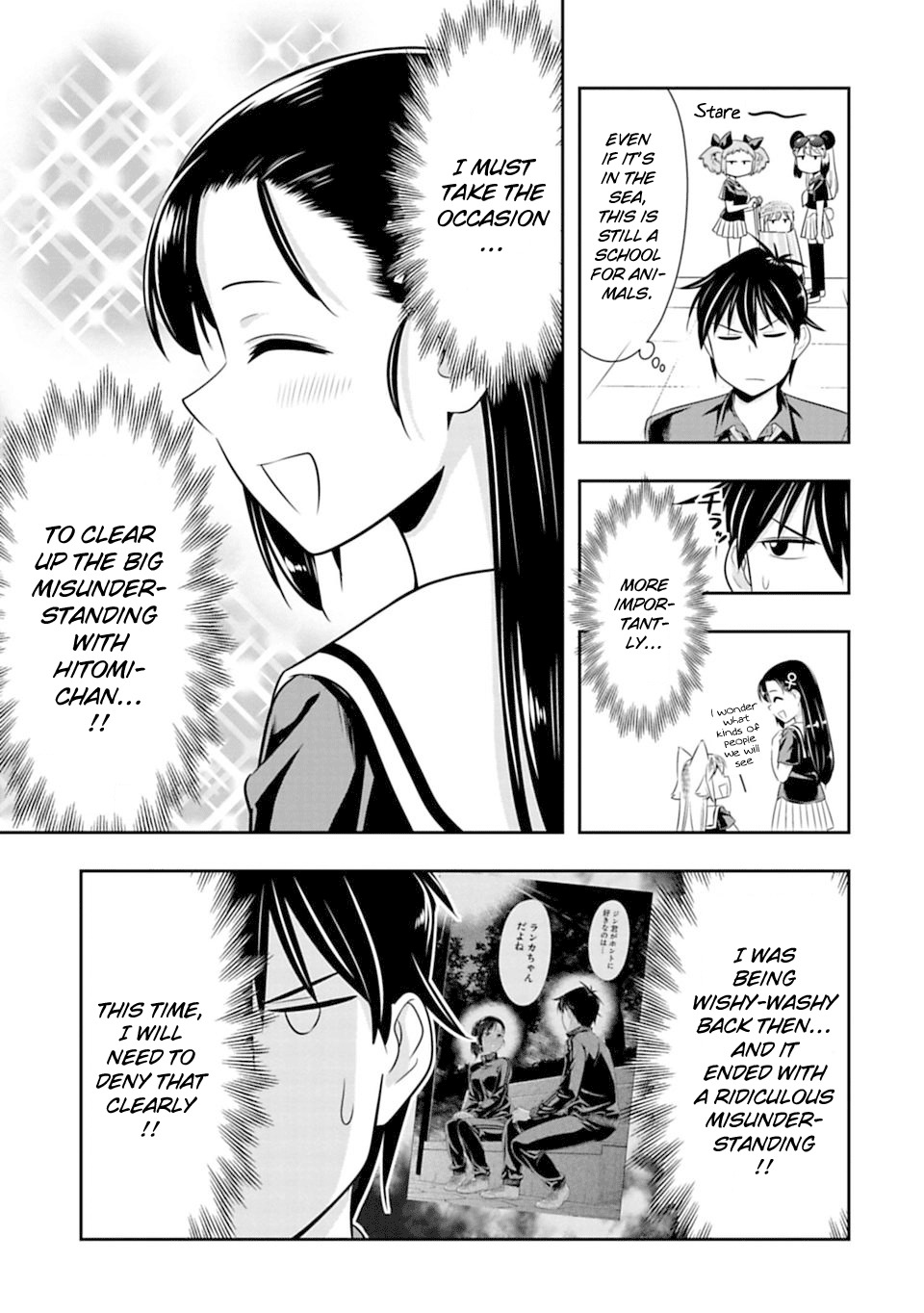 Murenase! Shiiton Gakuen Chapter 36 - Page 5