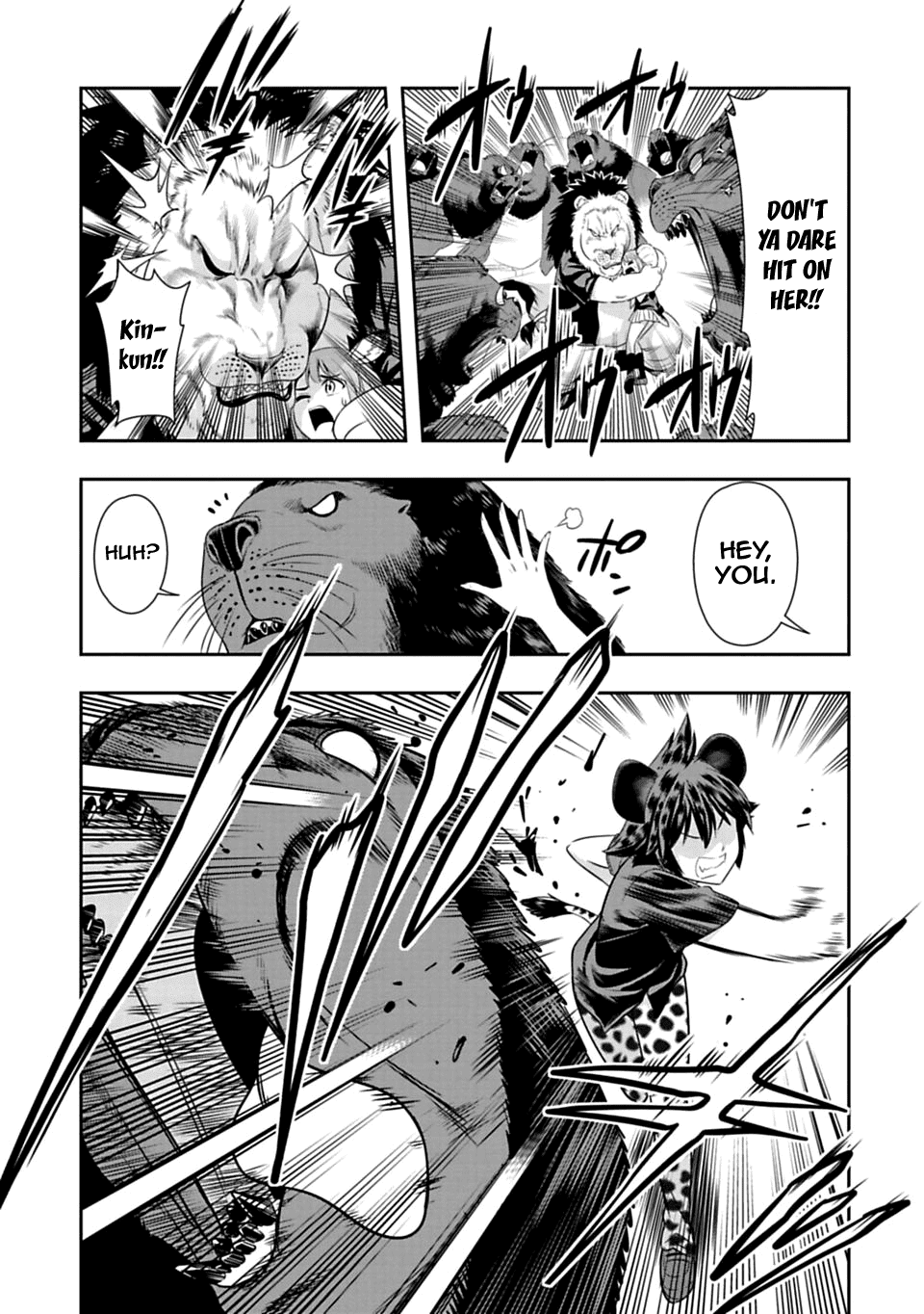 Murenase! Shiiton Gakuen Chapter 37.5 - Page 5
