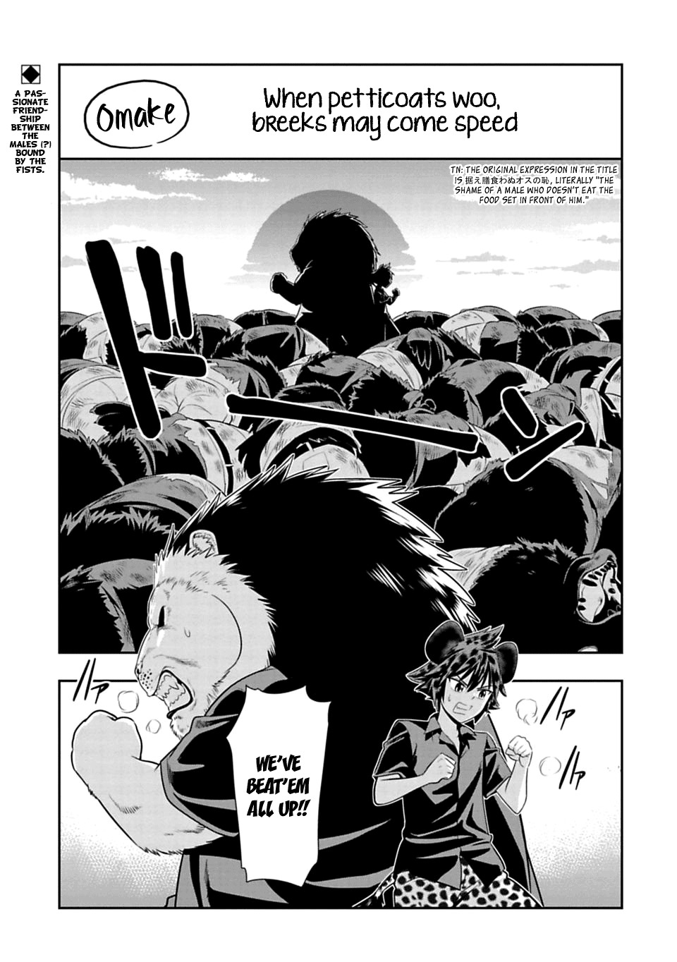 Murenase! Shiiton Gakuen Chapter 38.5 - Page 1