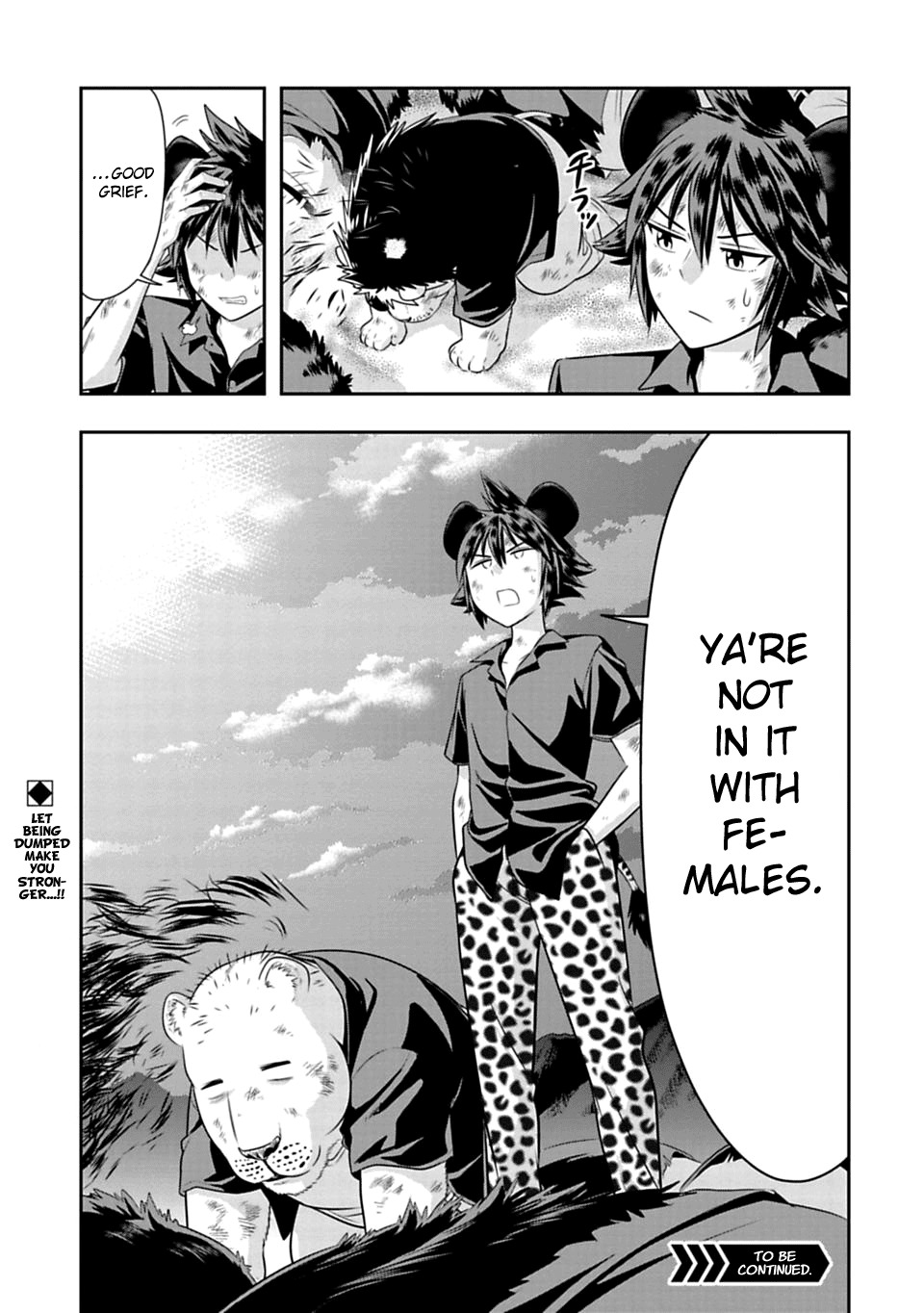 Murenase! Shiiton Gakuen Chapter 38.5 - Page 5