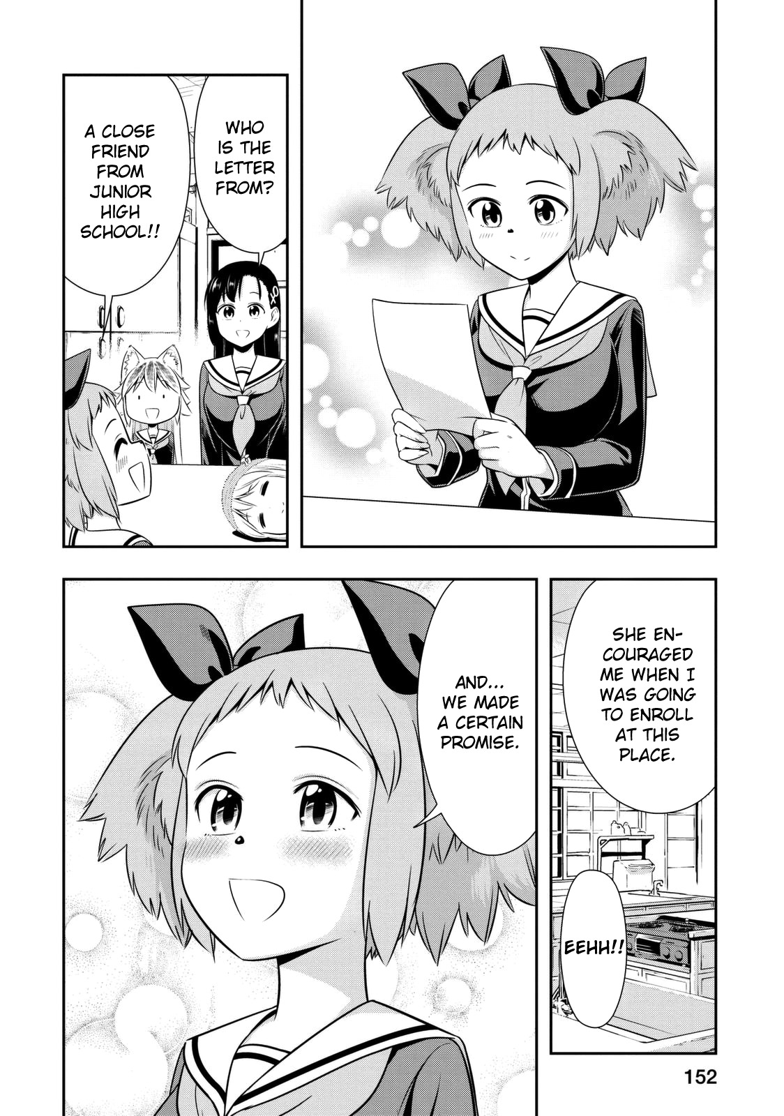 Murenase! Shiiton Gakuen Chapter 39.9 - Page 3