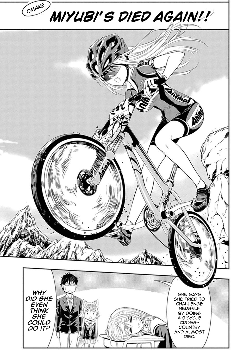 Murenase! Shiiton Gakuen Chapter 4.5 - Page 1