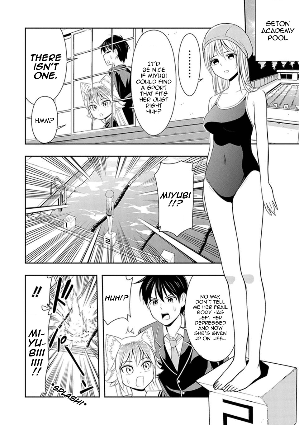 Murenase! Shiiton Gakuen Chapter 4.5 - Page 2