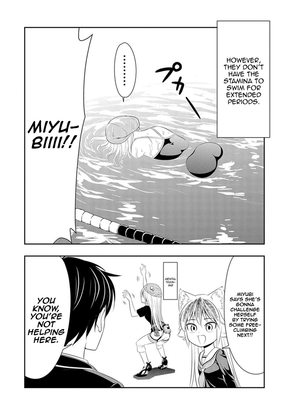 Murenase! Shiiton Gakuen Chapter 4.5 - Page 4