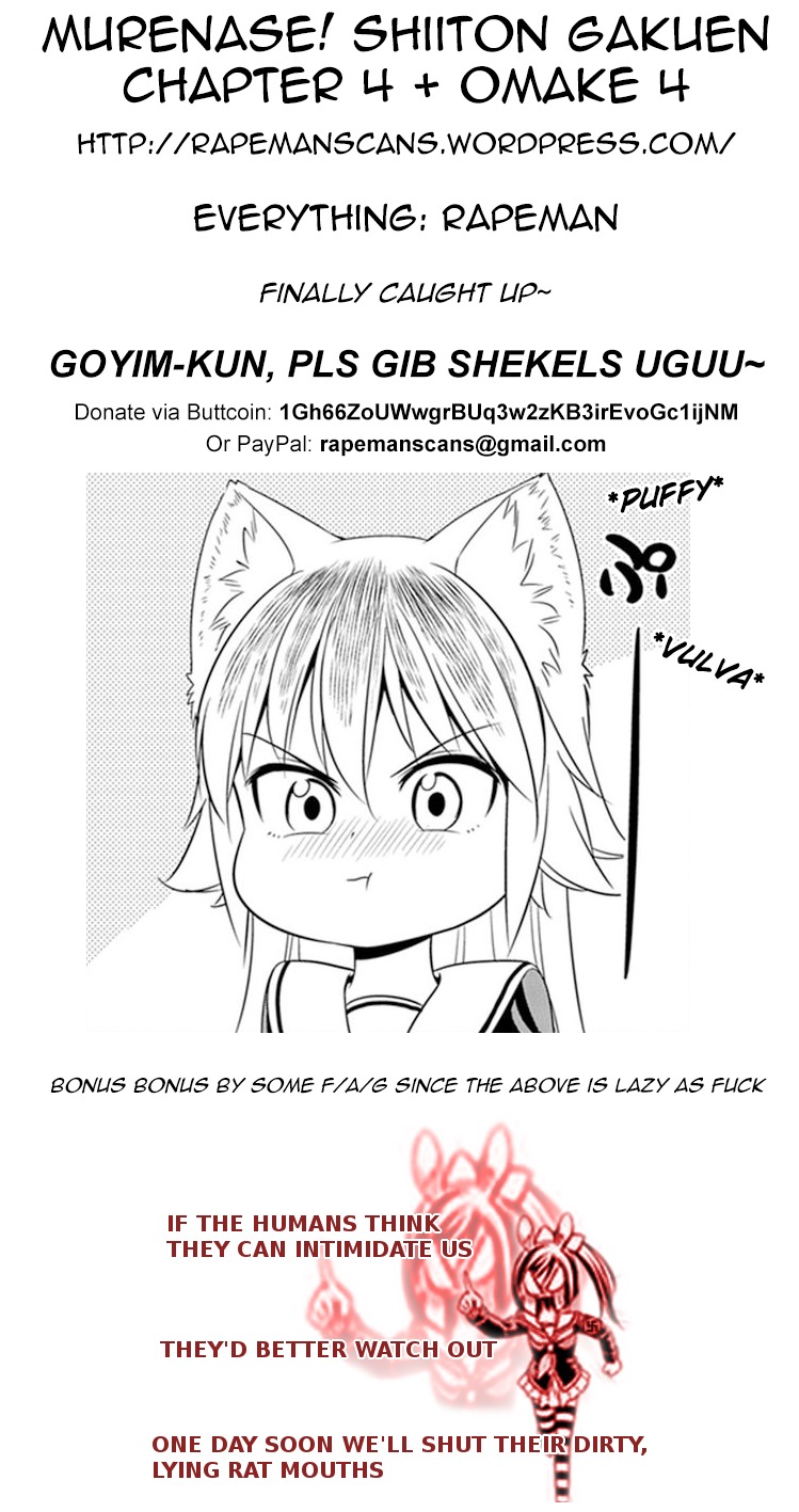 Murenase! Shiiton Gakuen Chapter 4.5 - Page 5