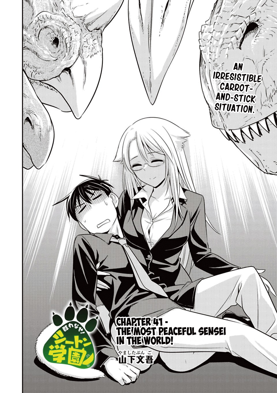 Murenase! Shiiton Gakuen Chapter 41 - Page 2