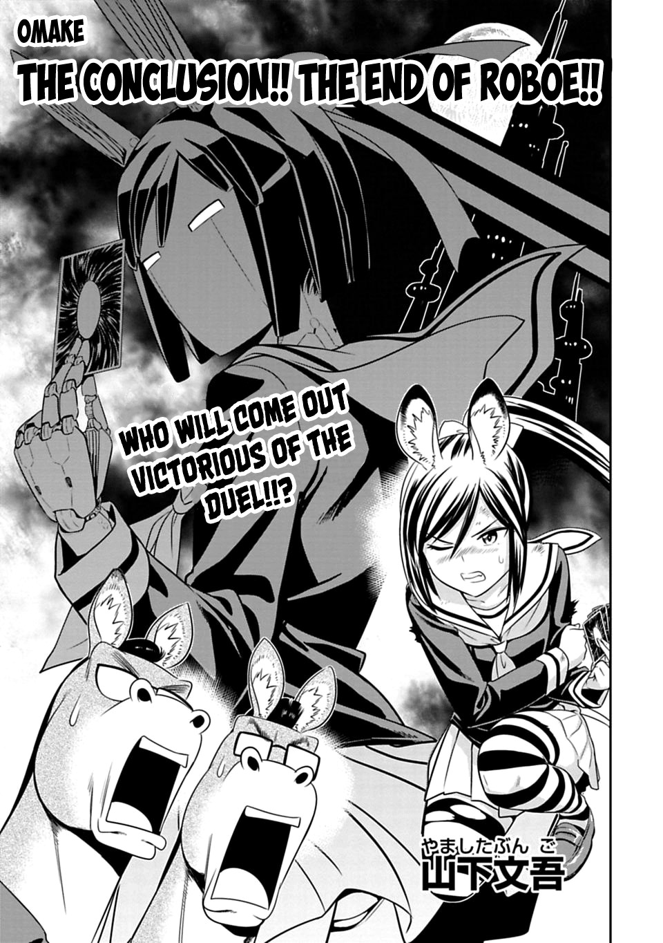 Murenase! Shiiton Gakuen Chapter 42.5 - Page 1
