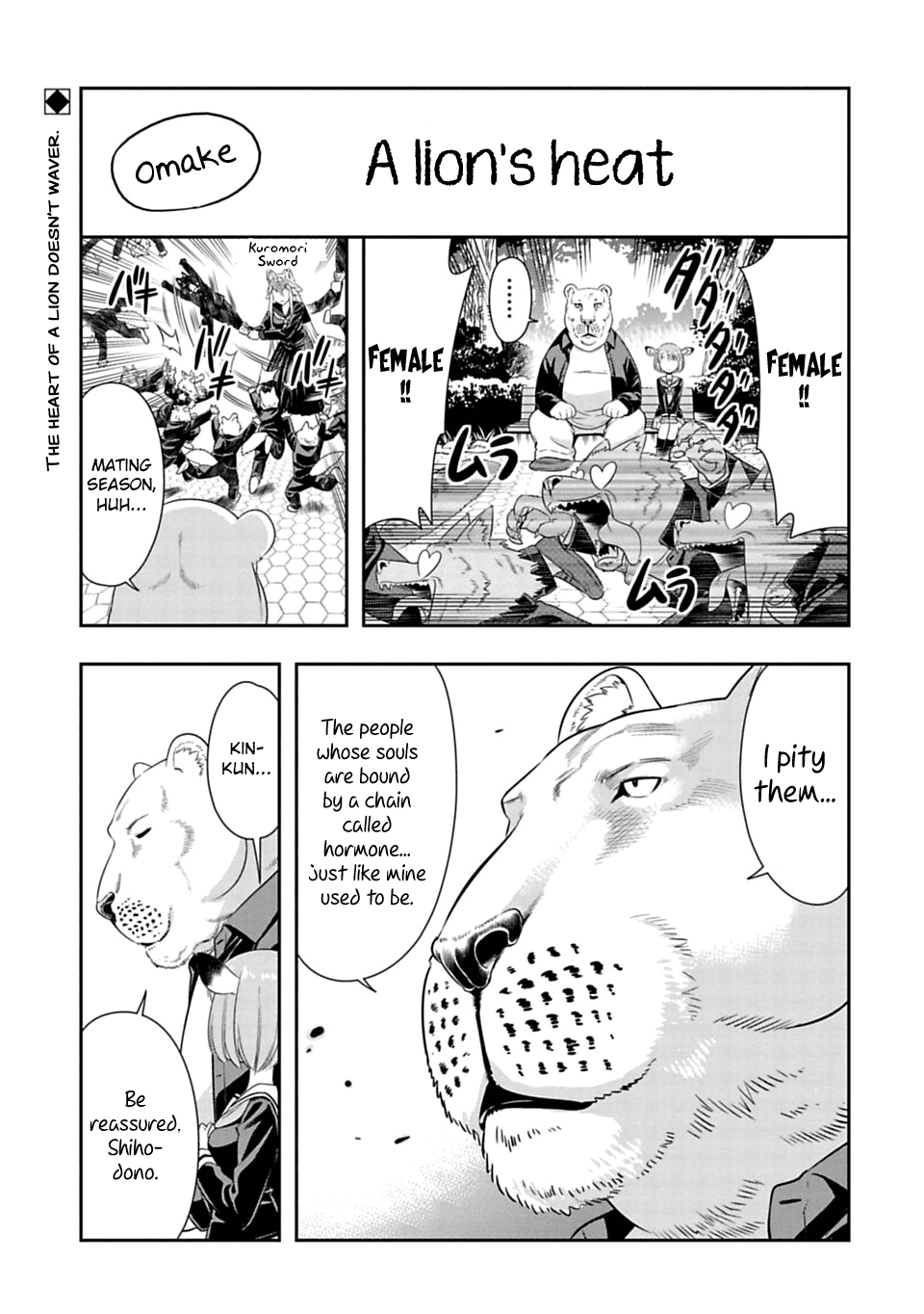 Murenase! Shiiton Gakuen Chapter 44.5 - Page 1