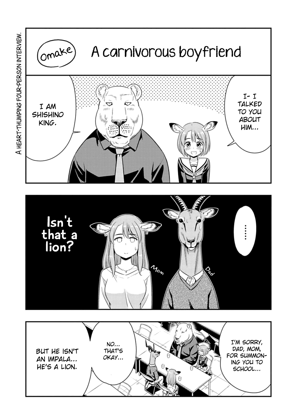 Murenase! Shiiton Gakuen Chapter 45.5 - Page 1