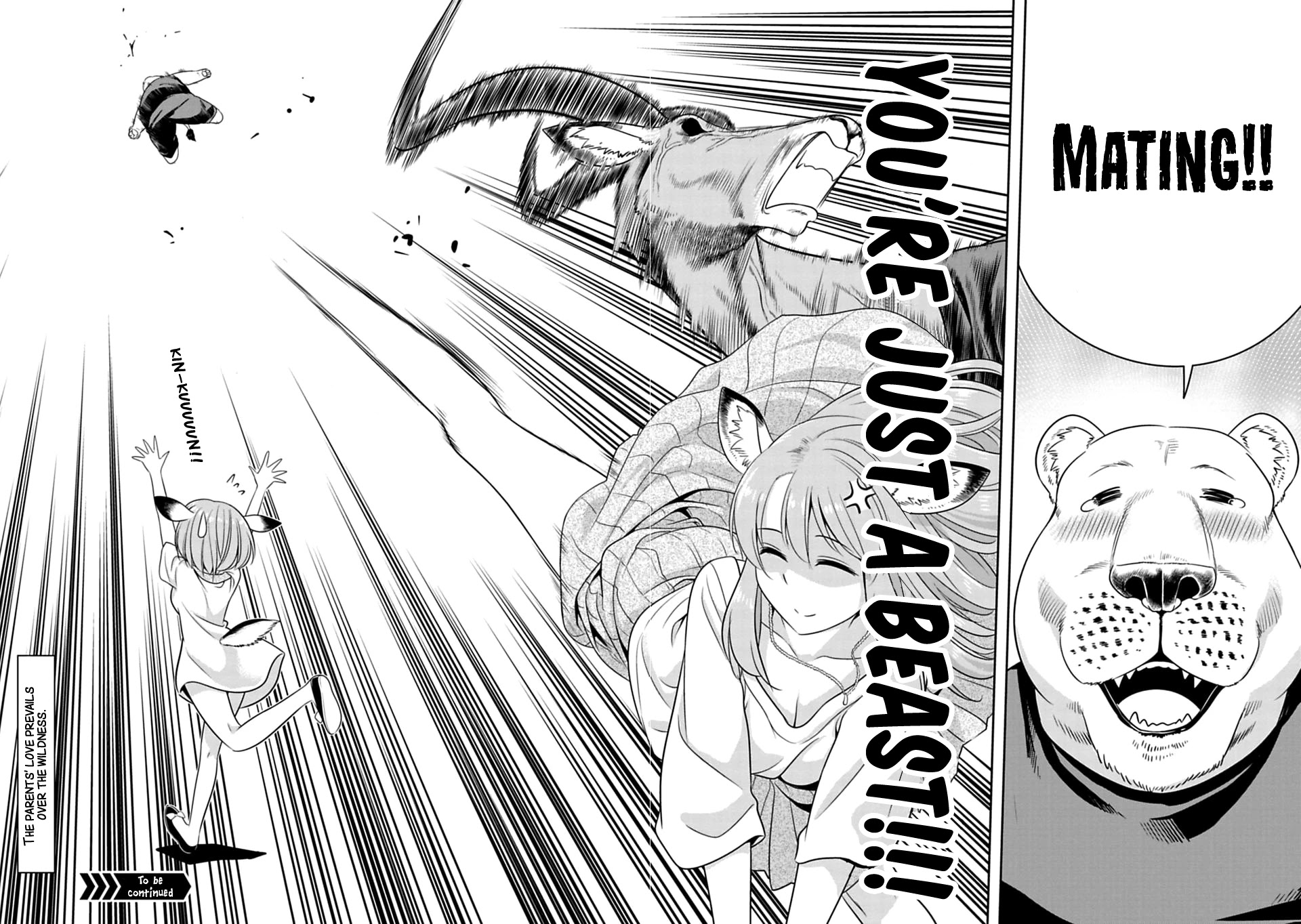 Murenase! Shiiton Gakuen Chapter 46.5 - Page 8