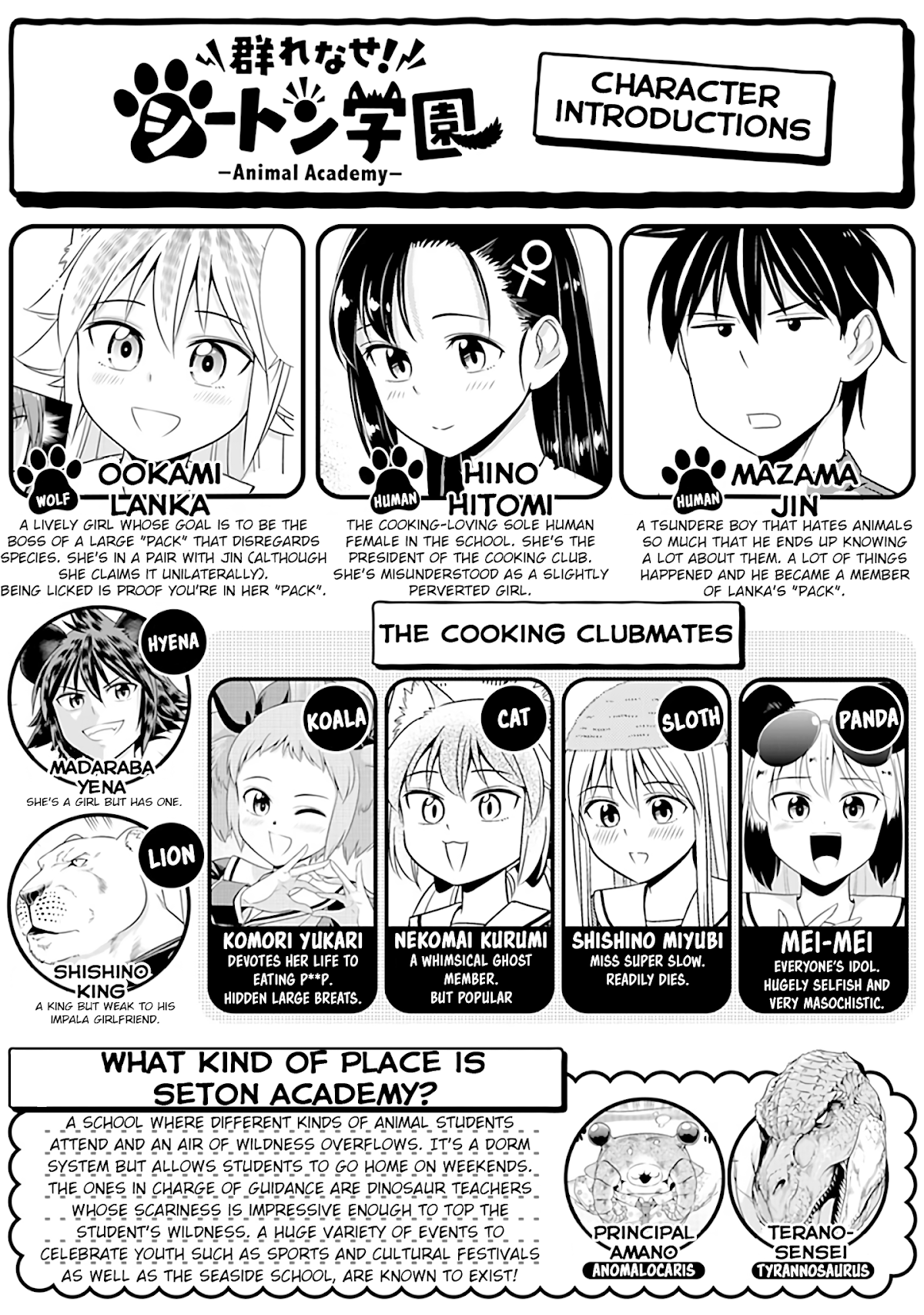 Murenase! Shiiton Gakuen Chapter 46.6 - Page 2