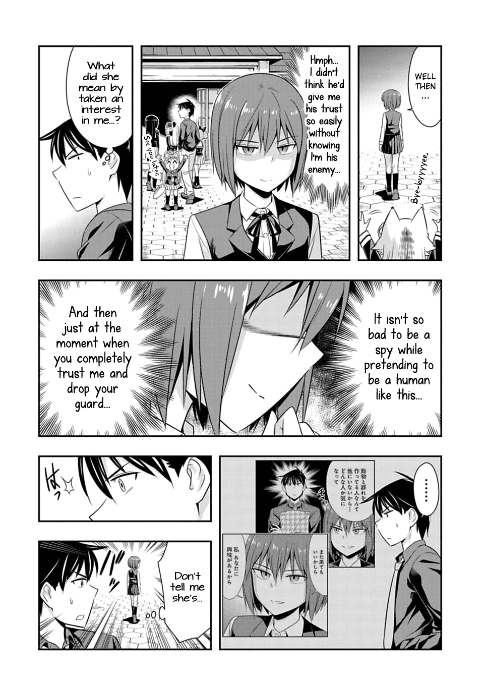 Murenase! Shiiton Gakuen Chapter 46 - Page 14