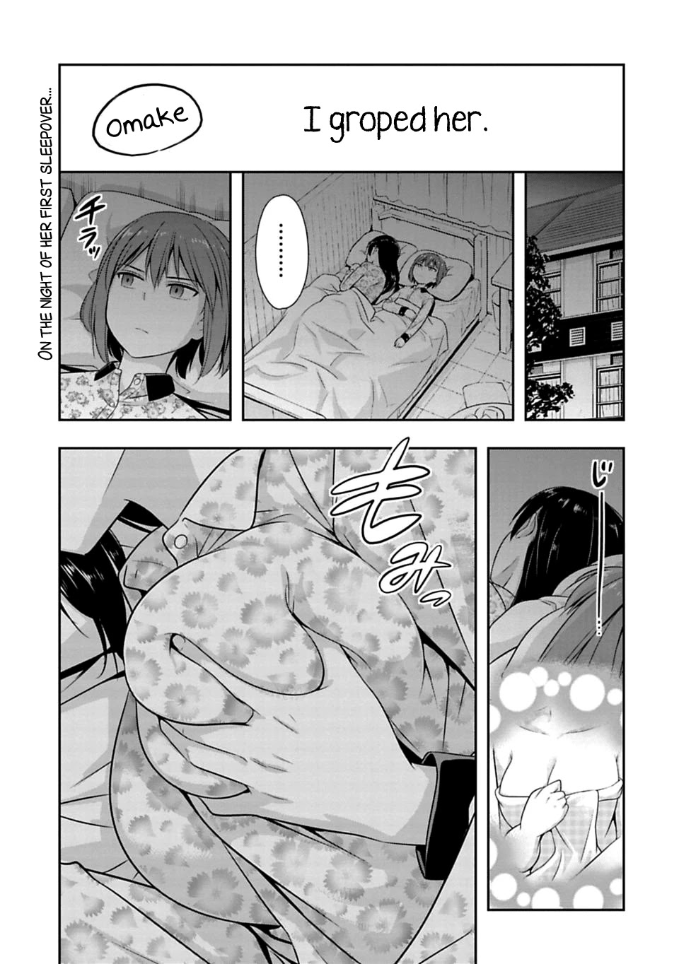 Murenase! Shiiton Gakuen Chapter 47.5 - Page 1