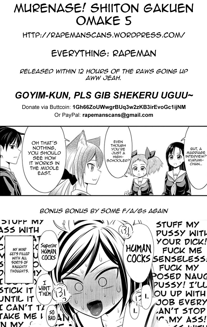 Murenase! Shiiton Gakuen Chapter 5.5 - Page 6