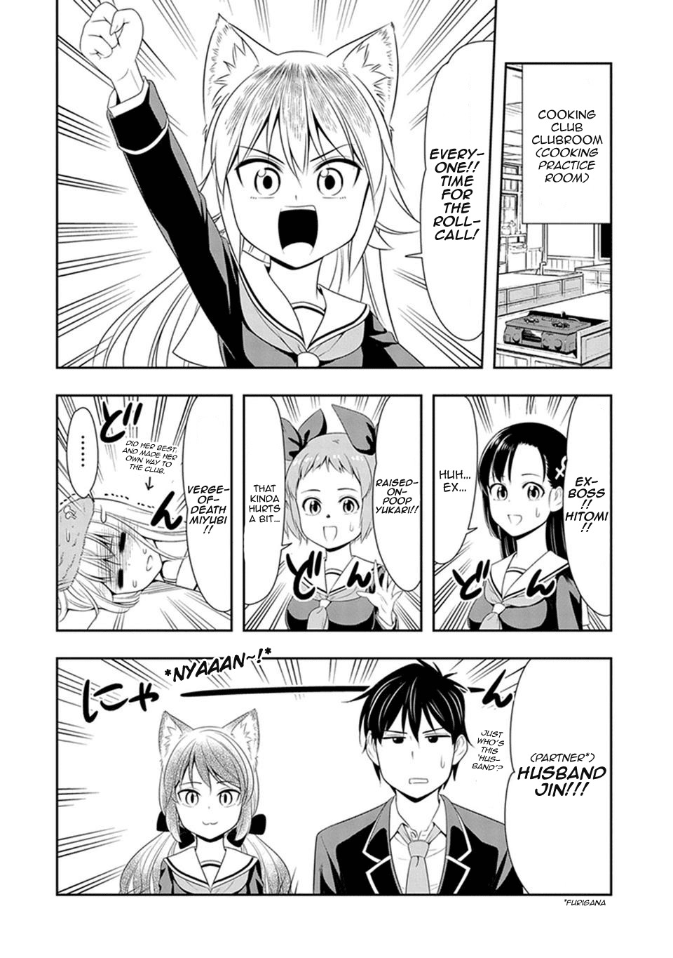 Murenase! Shiiton Gakuen Chapter 5 - Page 4