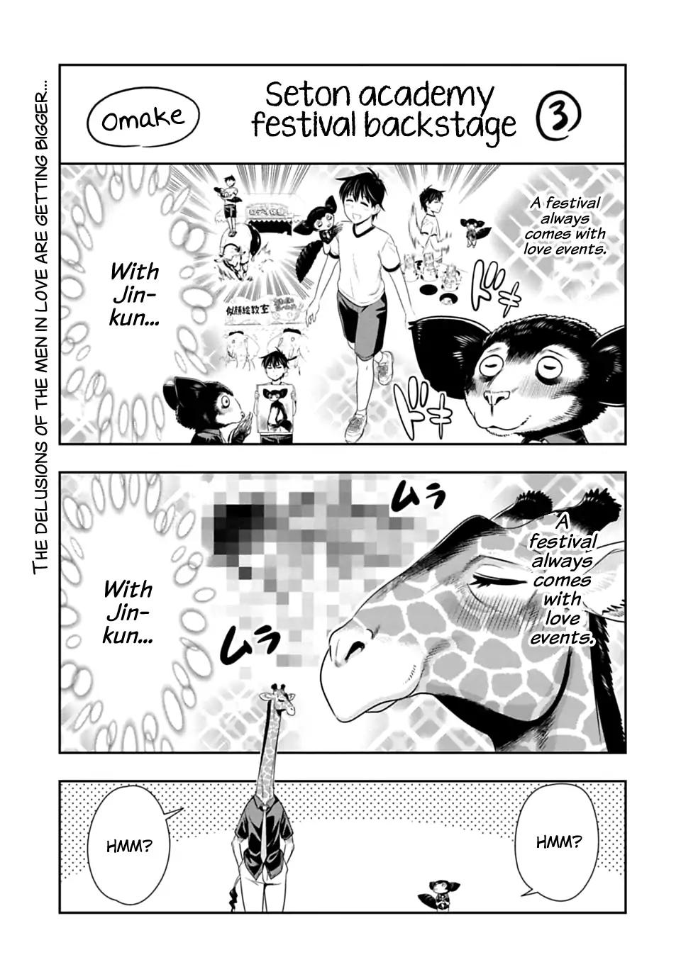 Murenase! Shiiton Gakuen Chapter 52.5 - Page 1