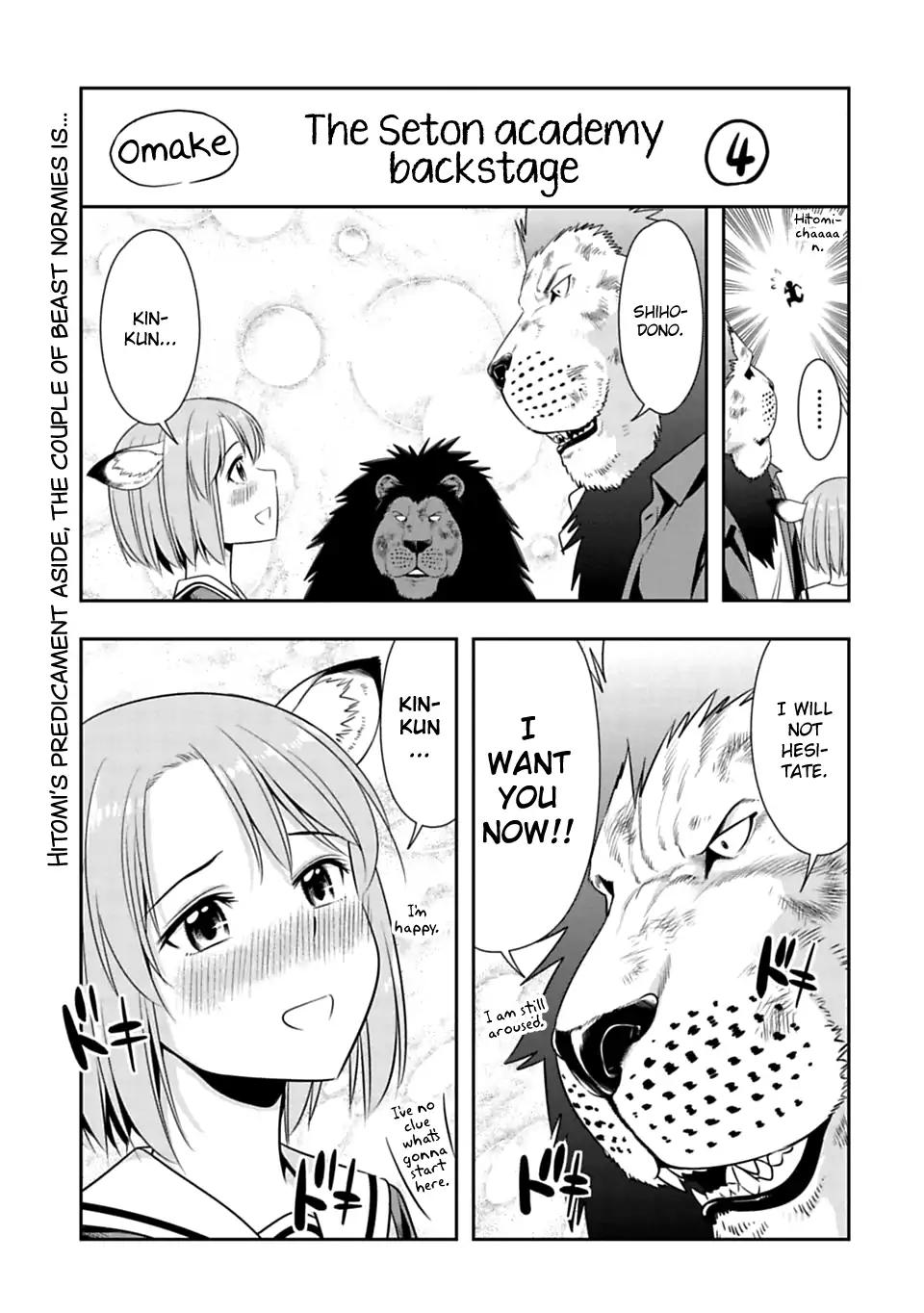 Murenase! Shiiton Gakuen Chapter 53.5 - Page 1
