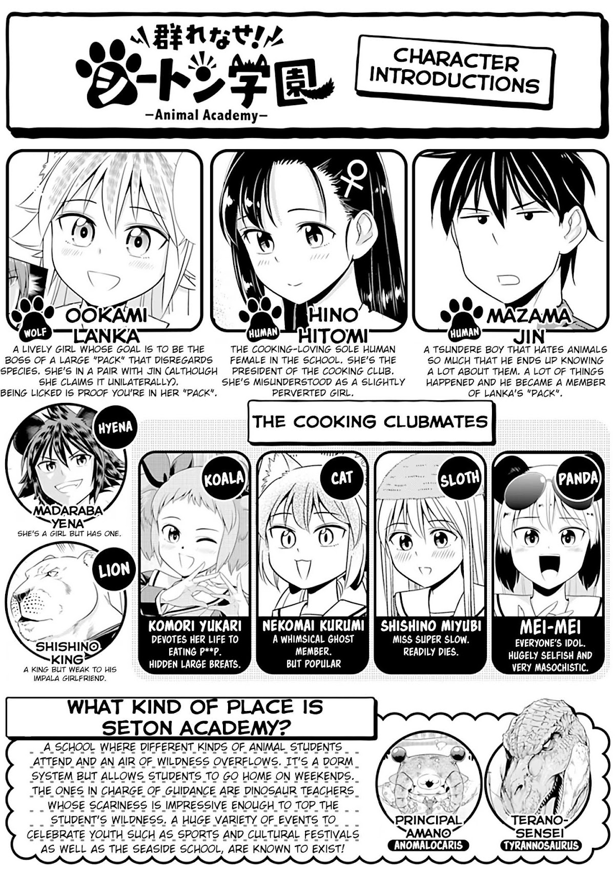 Murenase! Shiiton Gakuen Chapter 54.6 - Page 2