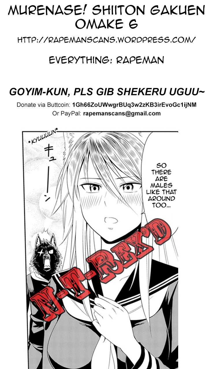 Murenase! Shiiton Gakuen Chapter 6.5 - Page 5