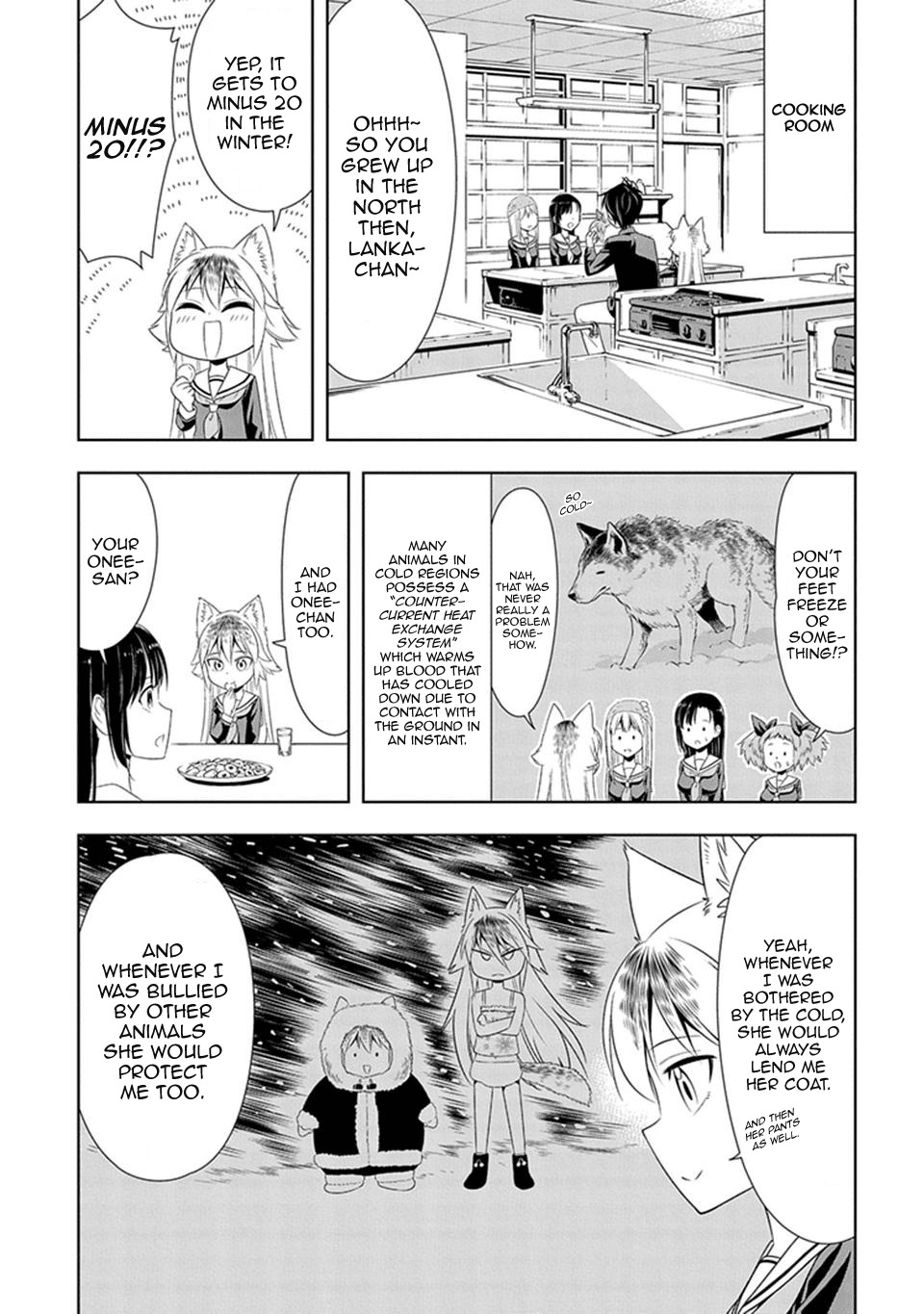 Murenase! Shiiton Gakuen Chapter 6 - Page 3