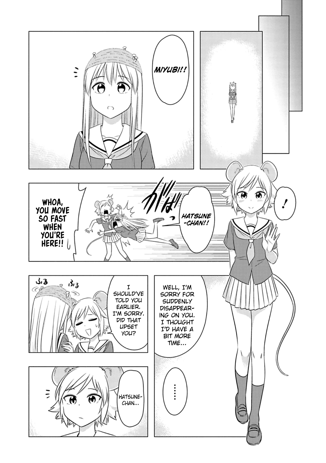 Murenase! Shiiton Gakuen Chapter 60 - Page 17