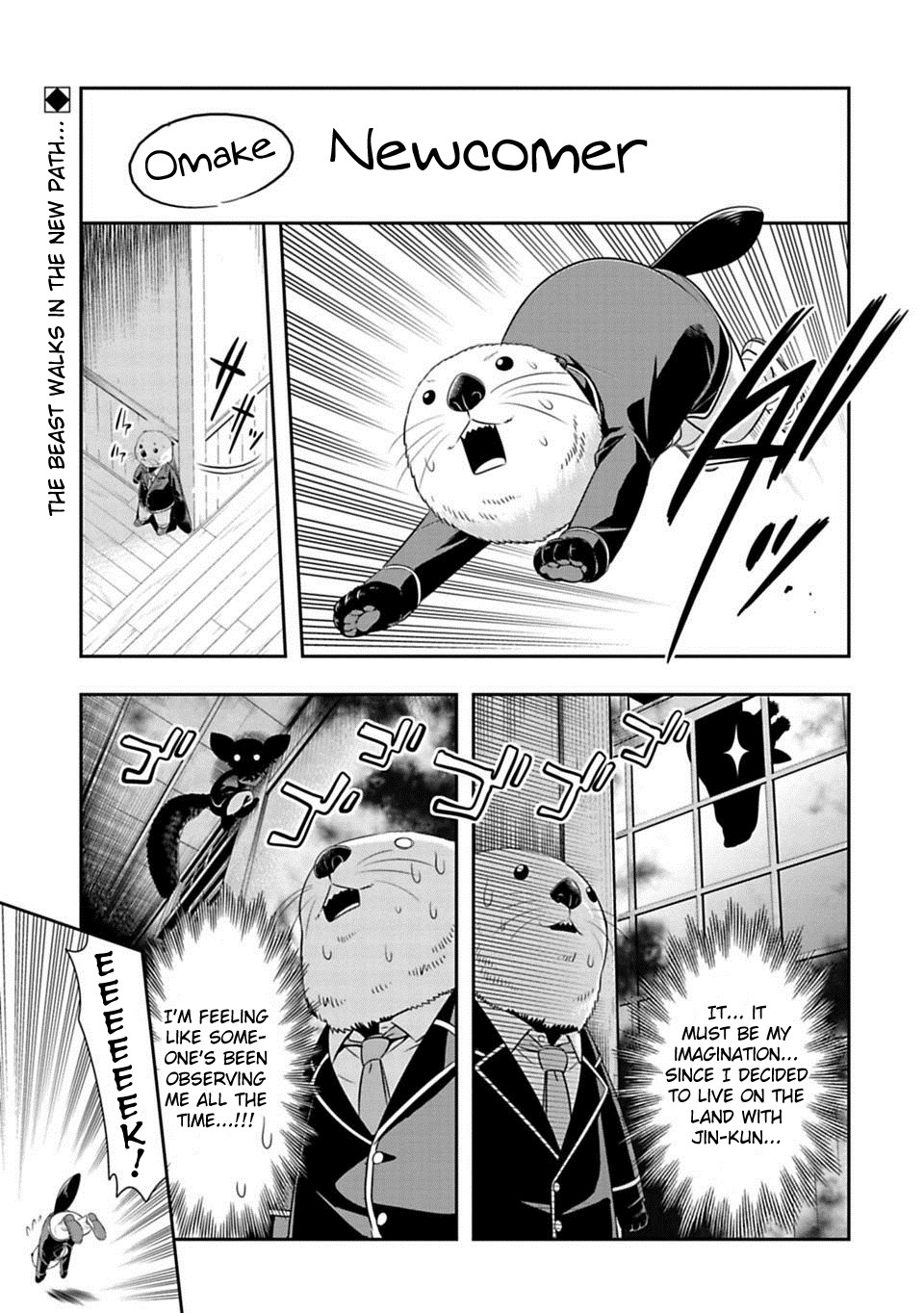 Murenase! Shiiton Gakuen Chapter 61.5 - Page 1