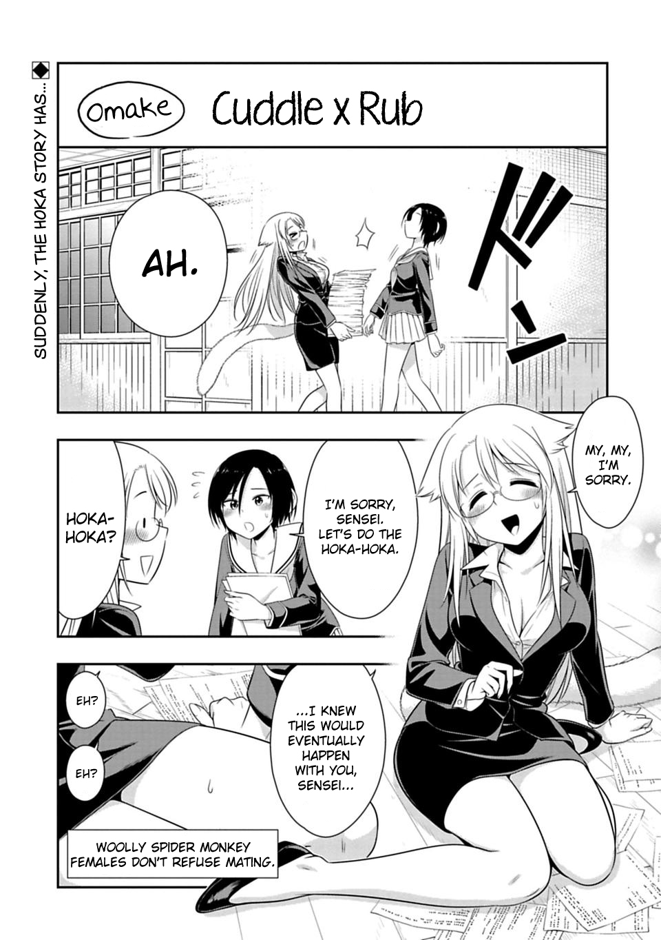 Murenase! Shiiton Gakuen Chapter 62.5 - Page 1