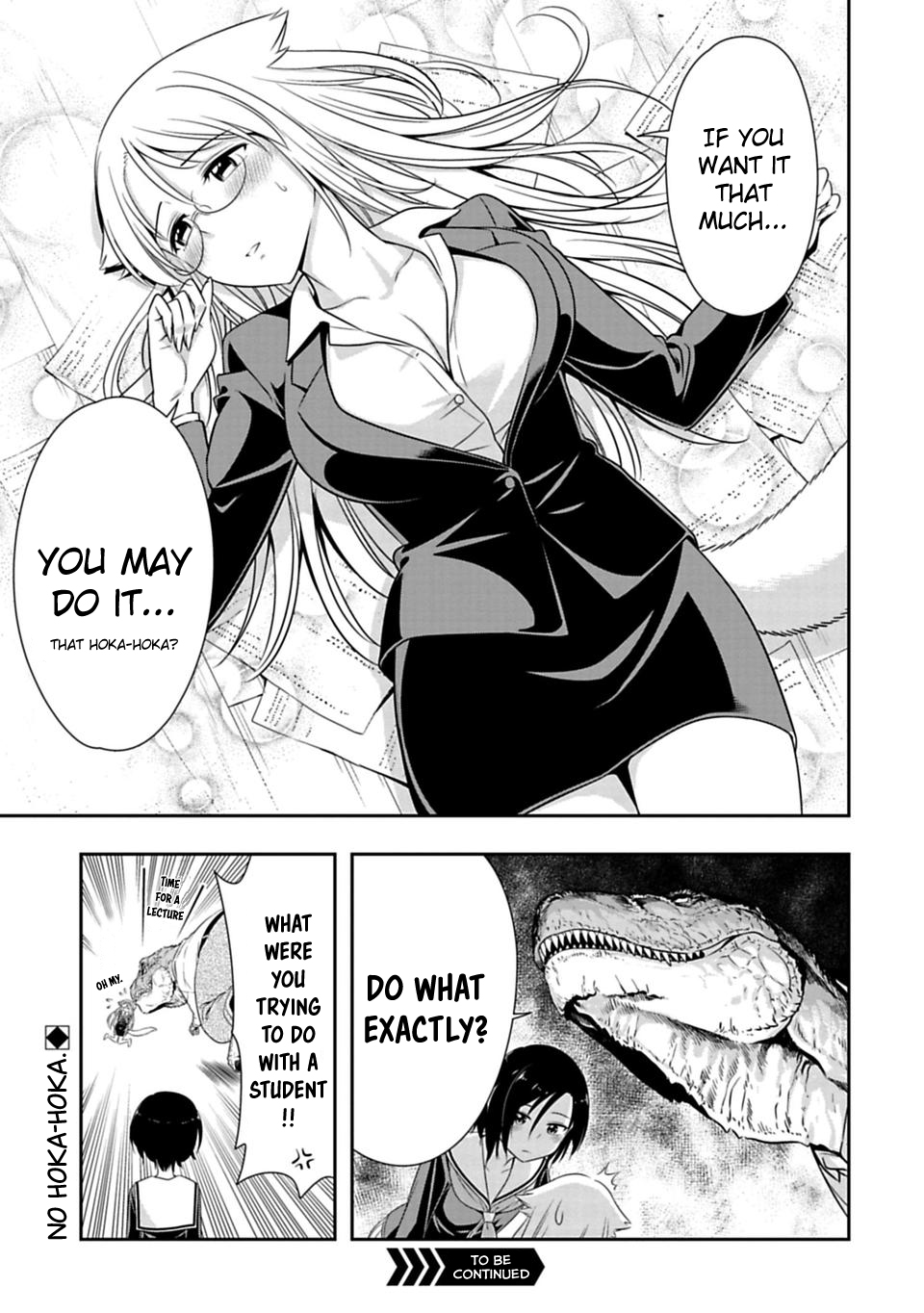Murenase! Shiiton Gakuen Chapter 62.5 - Page 3