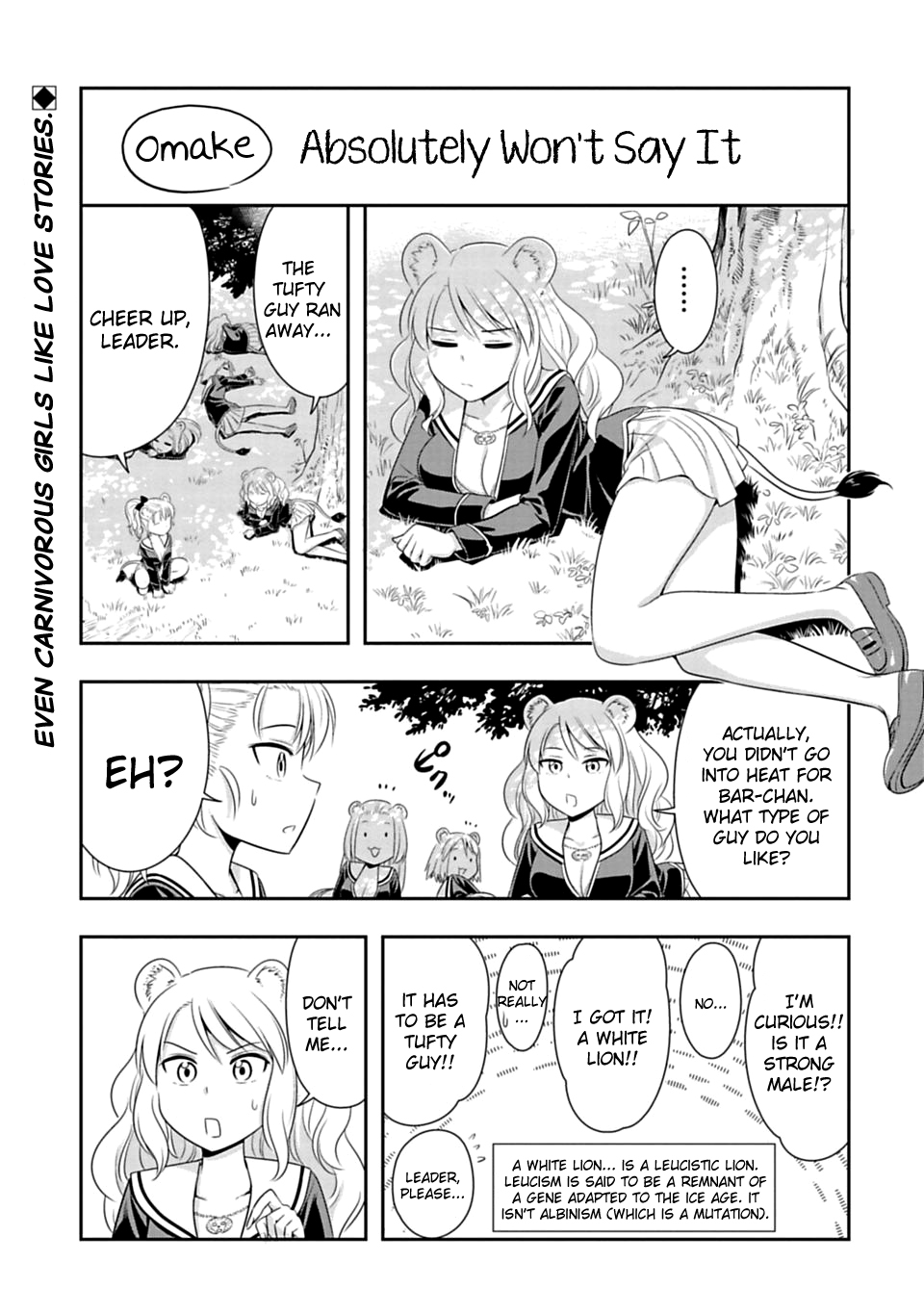 Murenase! Shiiton Gakuen Chapter 63.5 - Page 1