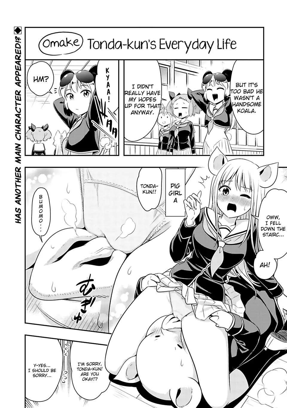 Murenase! Shiiton Gakuen Chapter 65.5 - Page 1